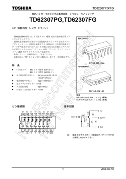 TD62307PG,TD62307FG