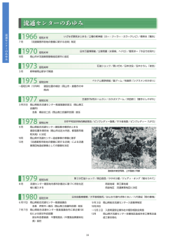 PDFダウンロード（5.9MB）