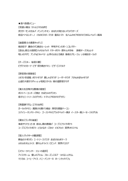 見習い魔女 リトルエマの台所