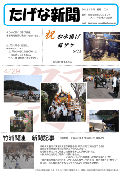 祝初水揚げ 銀ザケ
