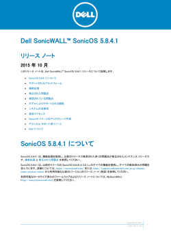 SonicOS 5.8.4.1 Release Notes