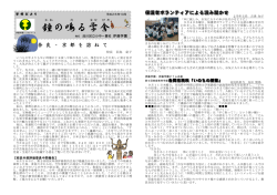 10月号