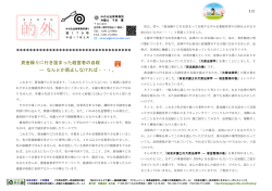 資金繰りに行き詰まった経営者の自殺 ― なんとか阻止しなければ・・・。