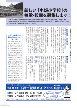 PDF形式