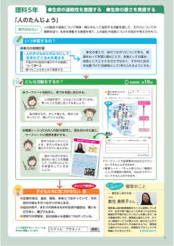 PDFで読む