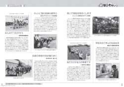 P.16-17