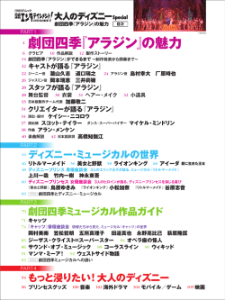 目次はこちらからご覧いただけます。