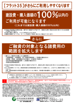100％ 内の