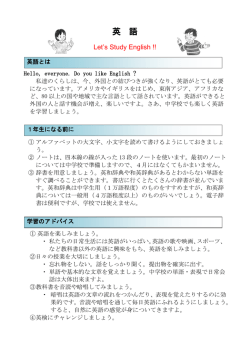 07 英語 [318KB pdfファイル]