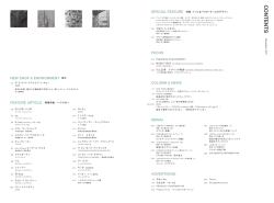 目次PDF