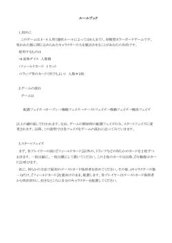 館の声 マニュアル