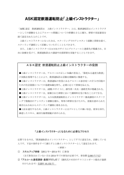 申請書（PDF）