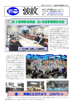 62 - 教育活動総合サポートセンター