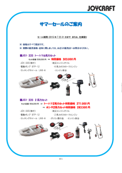 こちら！！！