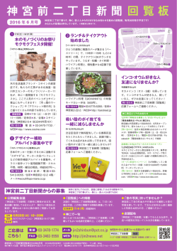 PDF版のダウンロード