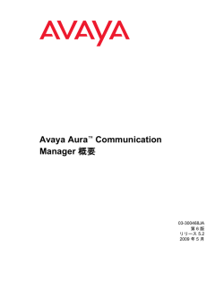 IP Softphone - Avaya Support