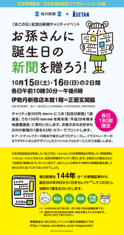 10月15日