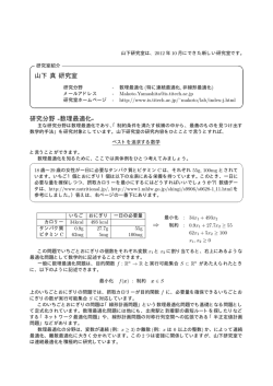こちらからダウンロード