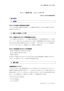 Keizainisshi 2011-03