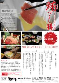 5,400 円