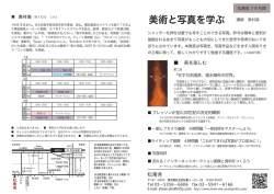 Okumura 20137-9a