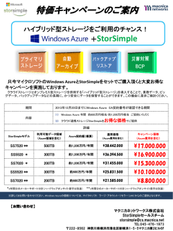 PowerPoint プレゼンテーション