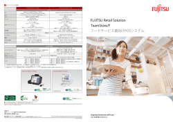 表紙 / 裏表紙（PDF : 661KB） - FUJITSU GENERAL Global