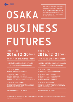 2016.12.20(TUE)