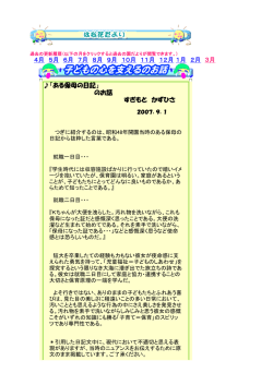 4月 5月 6月 7月 8月 9月 10月 11月 12月1月 2月 3月