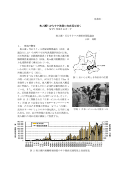 奥入瀬川からサケ漁業の未来図を描く