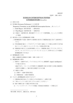 美留町 奈穂