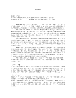 毎週金曜日 19 時20 時（担当：古川香）