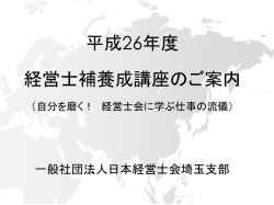 世界地図シリーズ、アフリカ大陸プレゼンテーション (ワイド画面)