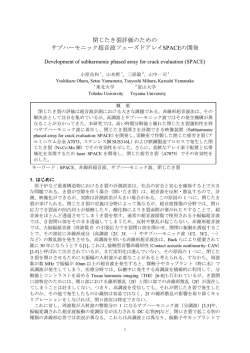 - Tohoku University