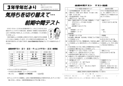 No.13（平成28年6月14日）