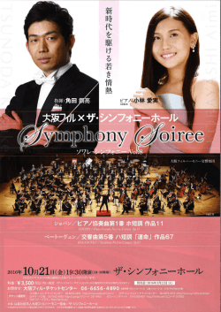 Page 1 - - /化z/協奏曲第1番求短調作品 - P. ``` " &ordm; 0 || ベートーヴェン