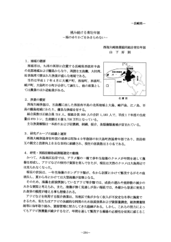 挑み続ける青壮年部-海のゆりかごをあきらめない