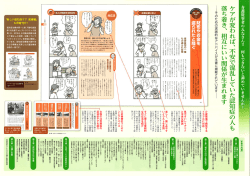 ケアが変われば、 不安 落ち着き、 相互