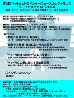 詳細は添付のチラシをご参照ください。（3rd PHIC_fryer_F）