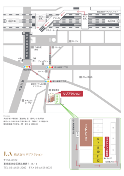 150-0022 TEL 03-6451-2202 FAX 03-6451