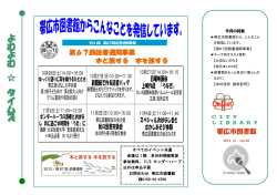 よ む よ む タ イ ム ズ