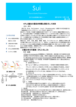 Sui第4号ダウンロードはこちら