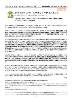 詳細PDFファイル - KAGAYA.COM