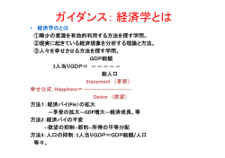 第1‐7章までのまとめ