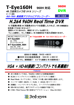 資料ダウンロード