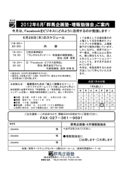 詳しくはこちら - ひかり税理士法人