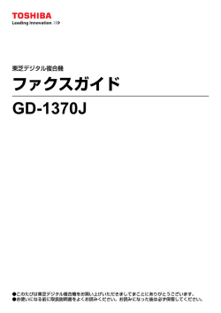 1 - 東芝テック株式会社