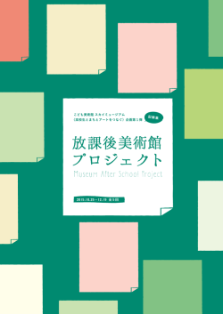 4.7MB - 日本文教出版