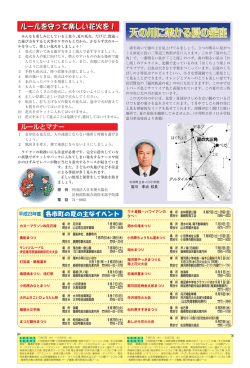 P3[PDFファイル／348KB]