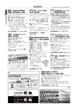 PDF／8ページ